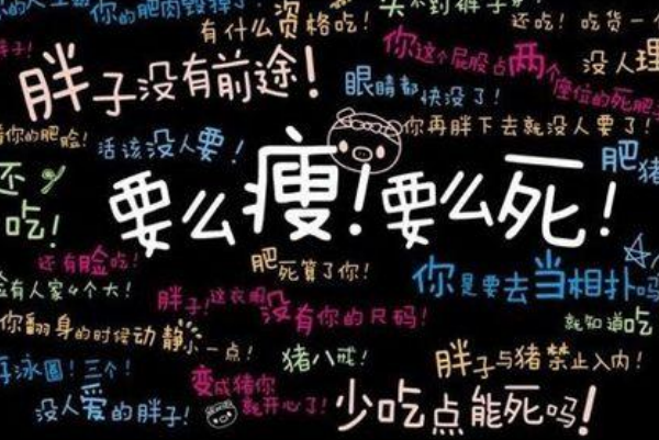 网红减肥药真的有用吗?没用，减的是寿命(运动减肥好)100 / 作者:UFO爱好者 / 帖子ID:79888