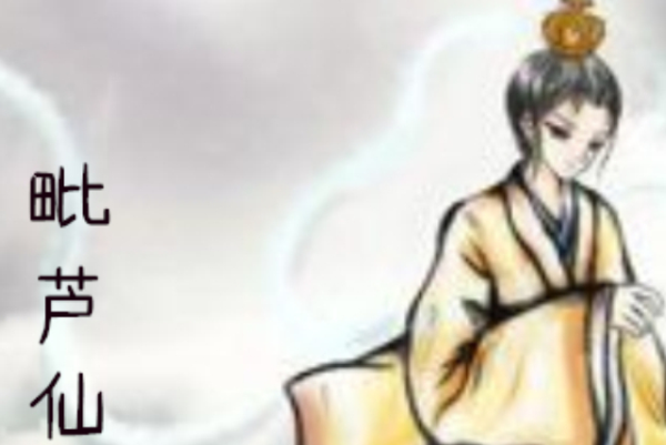 蓬莱岛上的神仙叫什么?白象灵牙仙，乌云仙(七仙之首)906 / 作者:UFO爱好者 / 帖子ID:79709