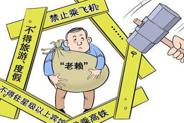 391万买手机号怎么回事?原号主是老赖，法院帮助债权人961 / 作者:UFO爱好者 / 帖子ID:79317