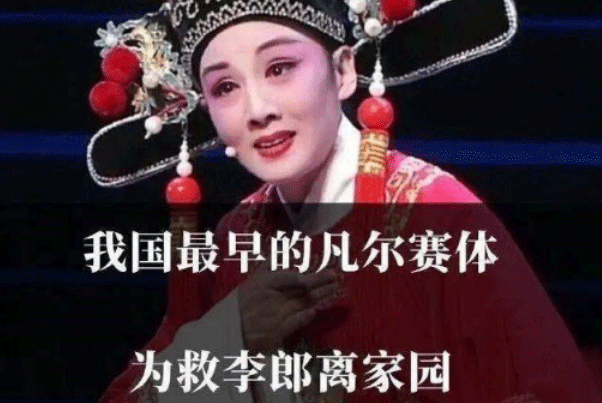 凡尔赛文学什么梗:先抑后扬三要素，炫富技巧(讽刺用语)26 / 作者:UFO爱好者 / 帖子ID:79148