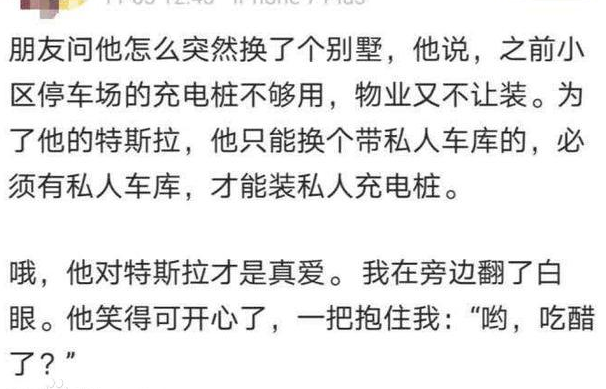 凡尔赛文学什么梗:先抑后扬三要素，炫富技巧(讽刺用语)11 / 作者:UFO爱好者 / 帖子ID:79148