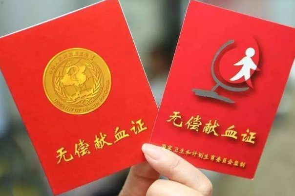 献血太频繁会怎么样:头晕眼花，身体疲惫(一个月少于2次)901 / 作者:UFO爱好者 / 帖子ID:79239