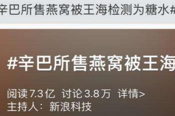 40元燕窝成本不到1元:即食燕窝是糖水，成本7分利润千万591 / 作者:UFO爱好者 / 帖子ID:79101