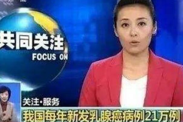 内衣穿久了会得乳腺癌吗?不会，内衣不宜紧(与遗传有关)324 / 作者:UFO爱好者 / 帖子ID:79017