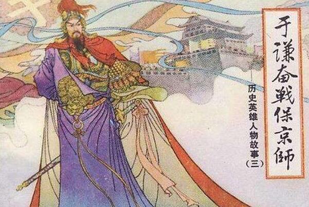 明朝最烂的一个皇帝:明英宗朱祁镇，宠信奸邪(错杀忠臣)449 / 作者:UFO爱好者 / 帖子ID:78910