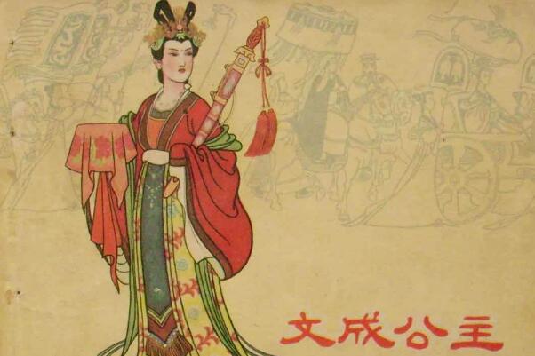 真实的文成公主很惨?晚年安详，万民敬仰(香火延绵不绝)405 / 作者:UFO爱好者 / 帖子ID:78814
