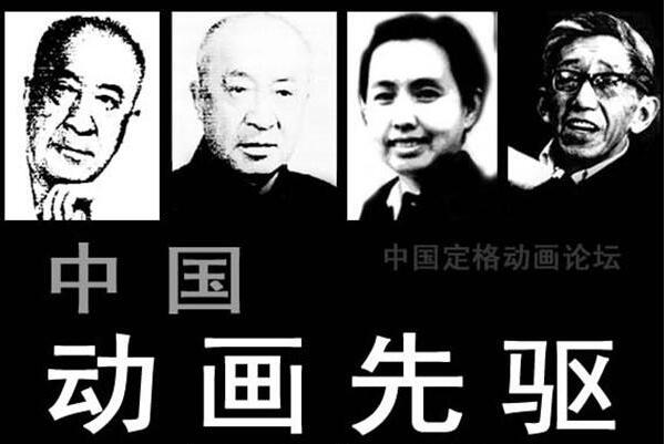 中国第一部动画片:大闹画室，动画真人结合(1927年上映)465 / 作者:UFO爱好者 / 帖子ID:78575
