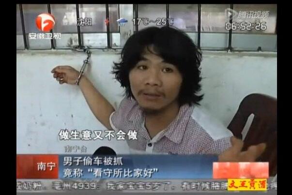 “窃格瓦拉”出狱后:种地不打工，这辈子都不可能打工808 / 作者:UFO爱好者 / 帖子ID:78198
