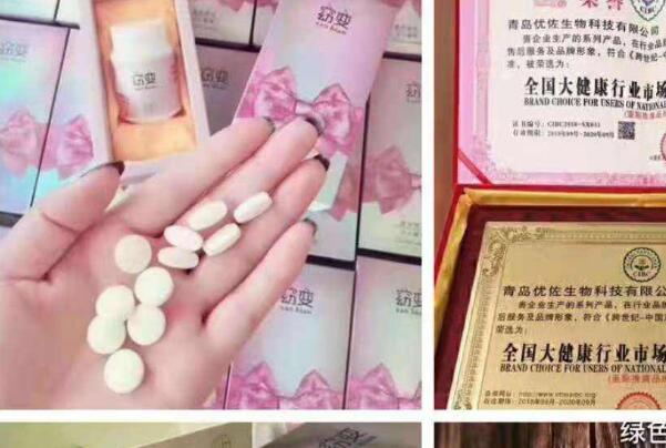 微商瘦身糖果骗局:副作用满满，瘦身效果弱(吃的是毒药)174 / 作者:UFO爱好者 / 帖子ID:77821