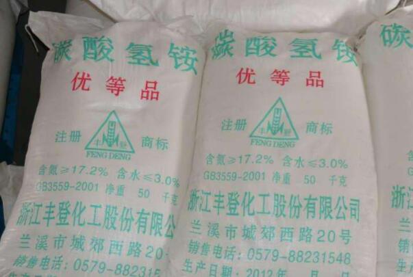碳酸氢铵冲施方法:与水1:100混合，深度覆土(每亩40斤)171 / 作者:UFO爱好者 / 帖子ID:77476