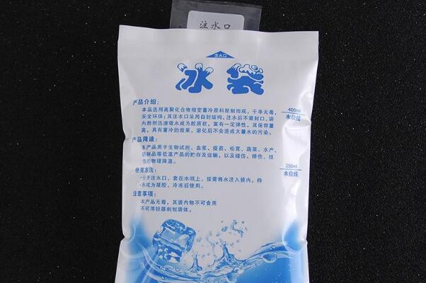 保鲜冰袋里面是什么?制冷剂，6倍冰块制冷量(保鲜物质)405 / 作者:UFO爱好者 / 帖子ID:77143