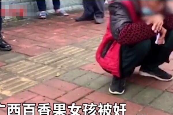 广西“百香果女孩案”再审宣判:奸杀10岁女孩，改判死刑563 / 作者:UFO爱好者 / 帖子ID:76909