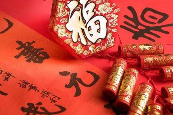 2021过年迎财神是哪一天?正月初五，家中打扫干净迎财神888 / 作者:UFO爱好者 / 帖子ID:76709