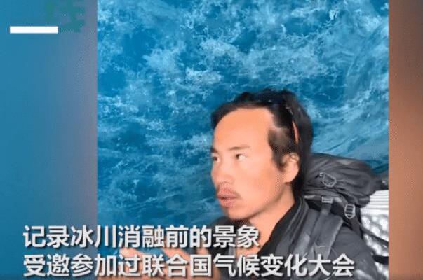 冰川哥是在哪里遇难的?葬于西藏那曲嘉黎县,活在人们心中175 / 作者:UFO爱好者 / 帖子ID:76715