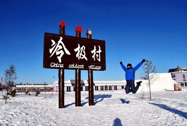 中国最冷的地方:内蒙古呼伦贝尔市，中国冷极村(零下58℃)672 / 作者:UFO爱好者 / 帖子ID:76595