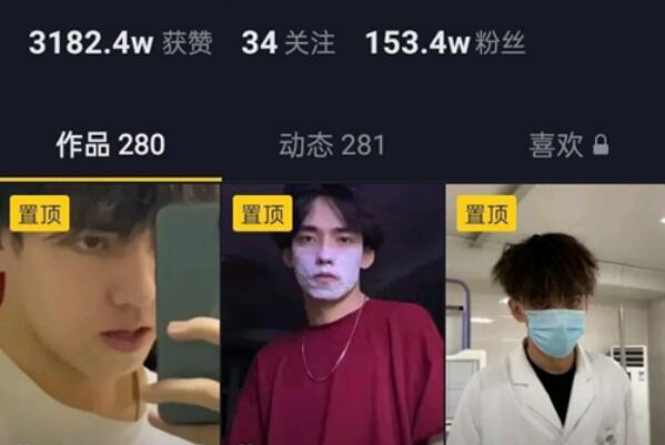 抖音纪伯伦是什么梗?抖音污文案视频作者，yellow代言人134 / 作者:UFO爱好者 / 帖子ID:76473