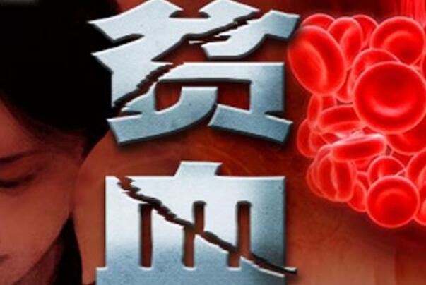 贫血有什么症状?脸色惨白头晕目眩，食欲不振腹胀腹泻320 / 作者:UFO爱好者 / 帖子ID:76588