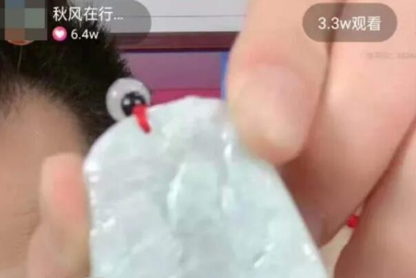 直播间的低价黑幕:千元翡翠进价20元，主播演戏引导消费798 / 作者:UFO爱好者 / 帖子ID:76356