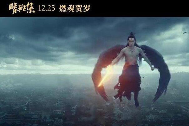 晴雅集下架是真的吗?仅上映11天下架，官博亲自证实传言599 / 作者:UFO爱好者 / 帖子ID:76355