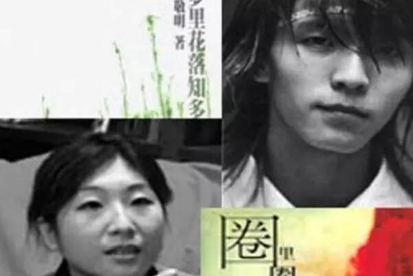 郭敬明抄袭事件:改头换面法抄袭作品，迟到16年的正式道歉62 / 作者:UFO爱好者 / 帖子ID:76359