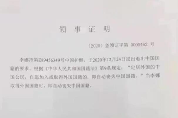 网球大满贯李娜被爆改国籍:官方辟谣，同名同姓(造谣可耻)433 / 作者:UFO爱好者 / 帖子ID:76472