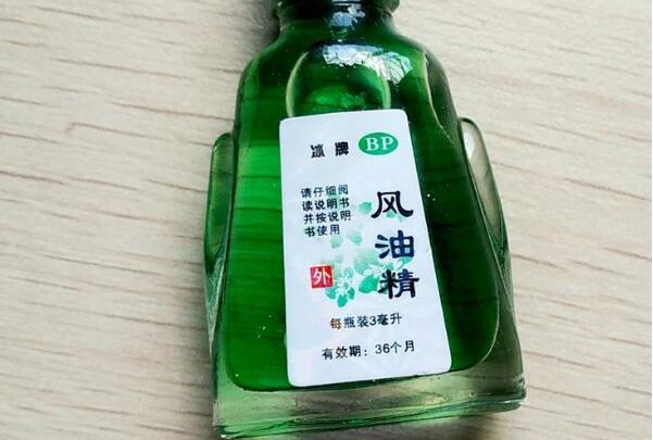 风油精可以祛斑是真的吗?轻微淡斑效果，不可当护肤品使用188 / 作者:UFO爱好者 / 帖子ID:76225