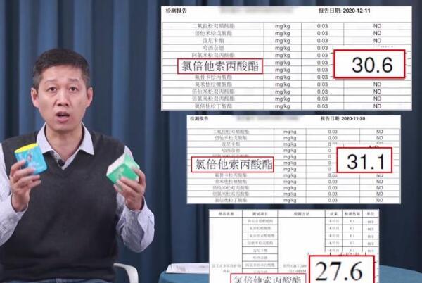 5个月大的女婴抹了婴儿霜后变“大头娃娃”，月胖3斤145 / 作者:UFO爱好者 / 帖子ID:76137