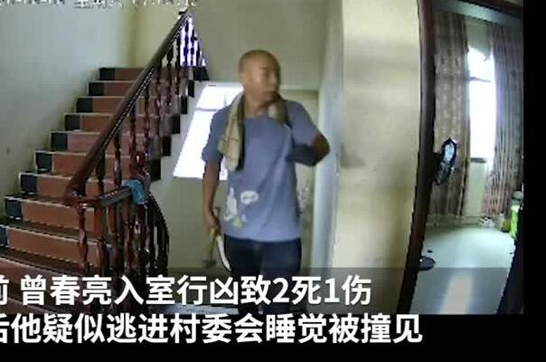 江西曾春亮判了什么刑?判处死刑大快人心，揭露作案细节617 / 作者:UFO爱好者 / 帖子ID:75888