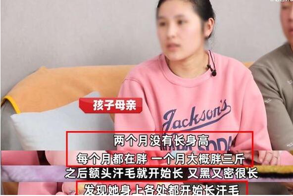“用抑菌霜变大头娃”女婴父亲否认炒作:借视频提醒网友157 / 作者:UFO爱好者 / 帖子ID:75895