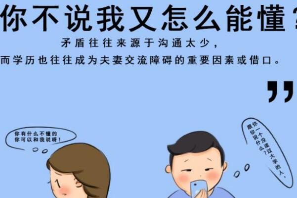 三观不和是指哪三观?人生、价值、世界观(三观不和难相处)858 / 作者:UFO爱好者 / 帖子ID:75893