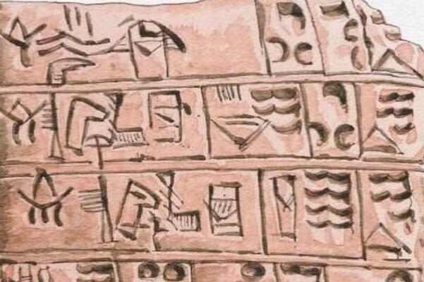 古巴比伦的楔形文字的起源:图画演变而来，4500年历史760 / 作者:UFO爱好者 / 帖子ID:75903