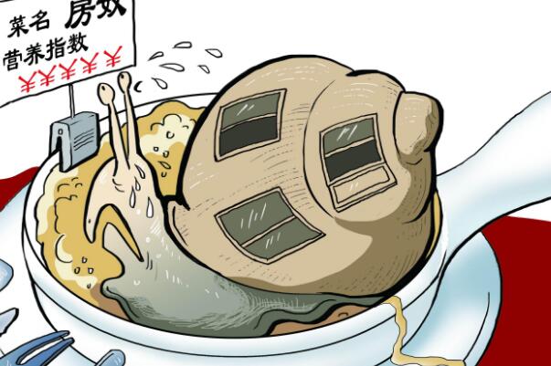 2021年90后买多少钱的房子?63%150万之内，42%100万之内896 / 作者:UFO爱好者 / 帖子ID:75886