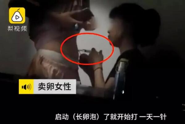 卖卵对身体有伤害吗?贩卖寿命，重则丧命(失去做母亲资格)387 / 作者:UFO爱好者 / 帖子ID:75777