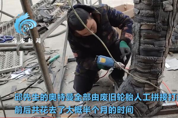 爸爸为儿子庆生送上巨大奥特曼:高5.6米，1000多轮胎制成543 / 作者:UFO爱好者 / 帖子ID:75651