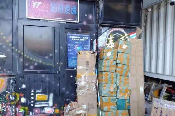 830亿件快递背后:垃圾处理费达43亿，垃圾堆积成山361 / 作者:UFO爱好者 / 帖子ID:75663