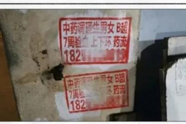 喝下“转胎药”患病:喝转胎药患多囊卵巢综合症，生阴阳人733 / 作者:UFO爱好者 / 帖子ID:75656