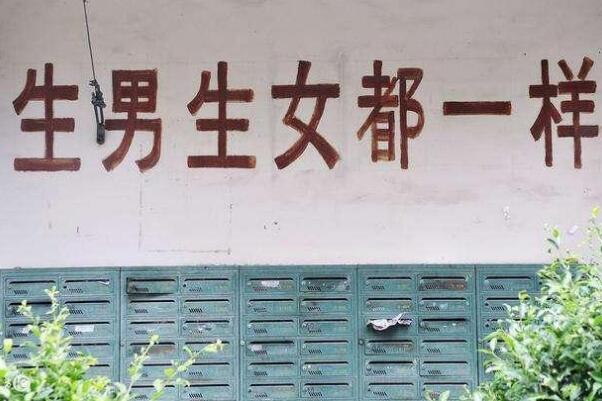 喝下“转胎药”患病:喝转胎药患多囊卵巢综合症，生阴阳人15 / 作者:UFO爱好者 / 帖子ID:75656