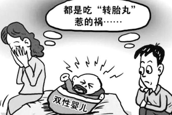 卖“转胎药”的神秘师傅:江湖骗子，故弄玄虚(欺骗消费者)574 / 作者:UFO爱好者 / 帖子ID:75768