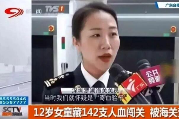“转胎药”中含有甲基睾丸酮:孩子性别认识障碍，损伤极大3 / 作者:UFO爱好者 / 帖子ID:75653