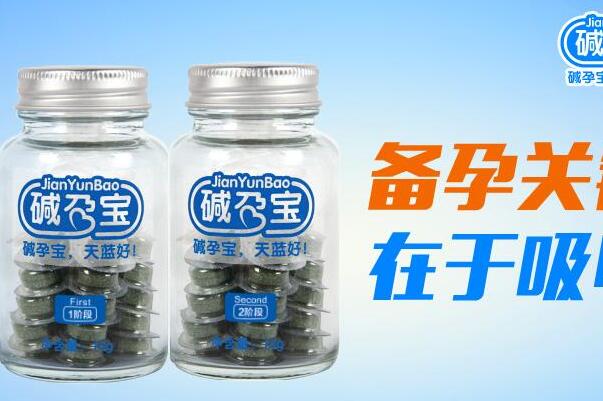“碱孕宝”可以生男孩吗?不可以，Y精子不受PH值的影响549 / 作者:UFO爱好者 / 帖子ID:75540
