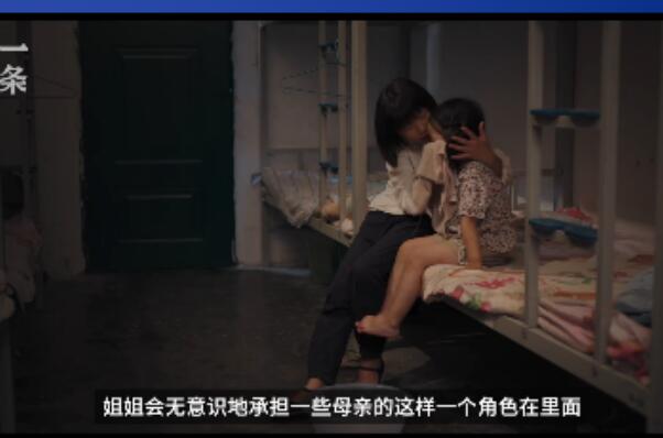 五胎妈妈的最后七天:导演亲身经历，旧时重男轻女思想28 / 作者:UFO爱好者 / 帖子ID:75532