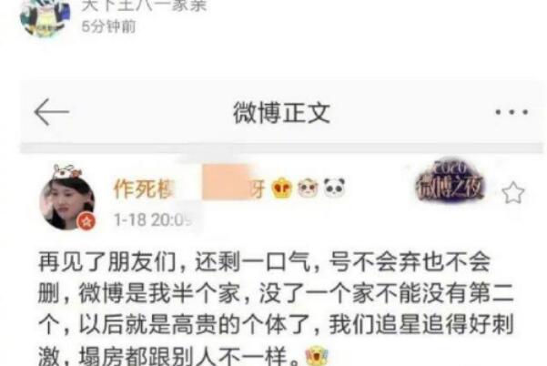 郑爽后援会会长脱粉:代孕事件震碎三观，多年铁粉心碎脱粉818 / 作者:UFO爱好者 / 帖子ID:75198