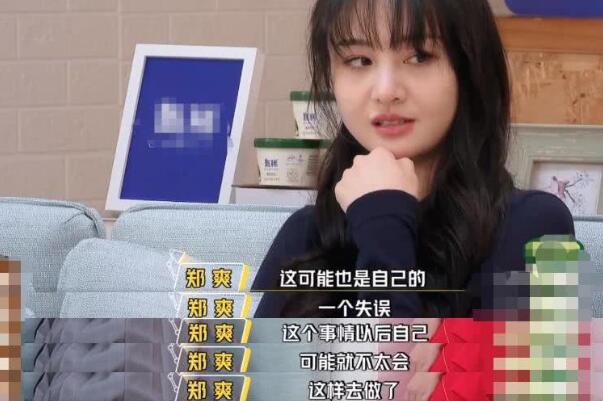 郑爽前男友张恒宣布当爸:美国独自照顾儿女，疑代孕所生167 / 作者:UFO爱好者 / 帖子ID:75195