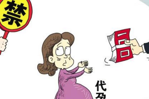 什么是代孕?借腹生子，黑暗的赚钱方式(违法行为全员抵制)121 / 作者:UFO爱好者 / 帖子ID:75199