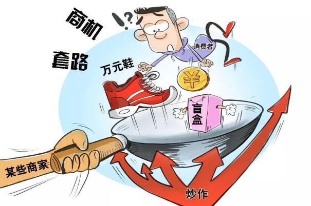 辉煌时月入15万，如今一双赚50元:炒鞋变韭菜王，血本无归669 / 作者:UFO爱好者 / 帖子ID:75316