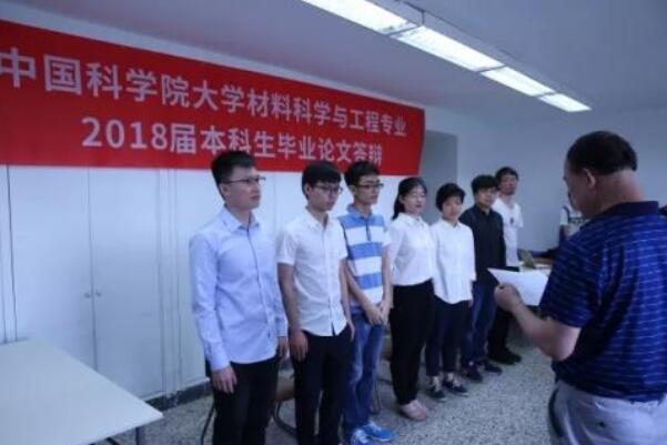 学位论文作假行为“零容忍”:学术不端者开除学籍135 / 作者:UFO爱好者 / 帖子ID:75310