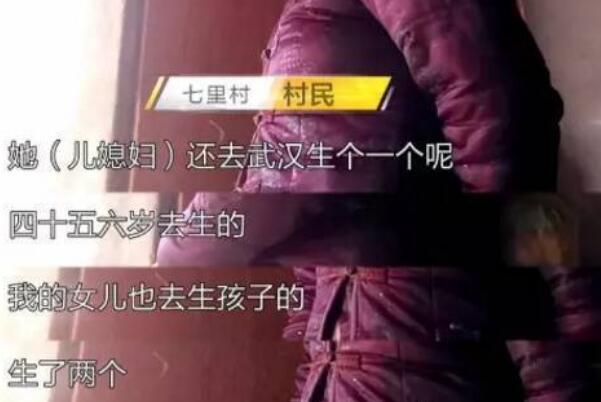 代孕的医疗事故:连打70多针，宫外孕流产切子宫(重则死亡)516 / 作者:UFO爱好者 / 帖子ID:75077