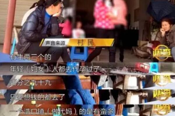 代孕—法律的灰色地带:抓住赔款，无判刑案例(知法犯法)67 / 作者:UFO爱好者 / 帖子ID:75070