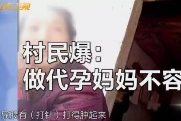 代孕机构私建实验室储存上百胚胎:别墅中的神秘实验室432 / 作者:UFO爱好者 / 帖子ID:75182