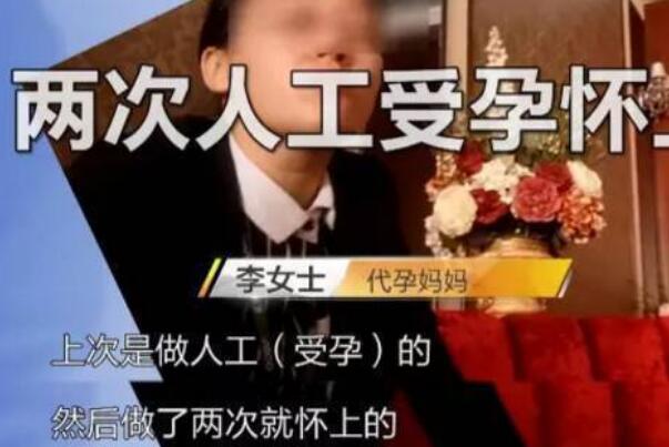 中介从哪找代孕妈妈?深入南方村庄找代孕妈妈，有风险赔偿366 / 作者:UFO爱好者 / 帖子ID:75184